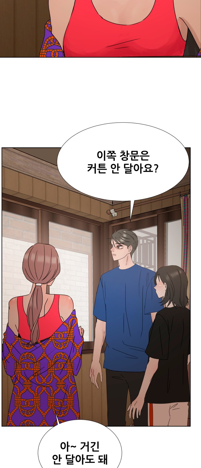 81 페이지
