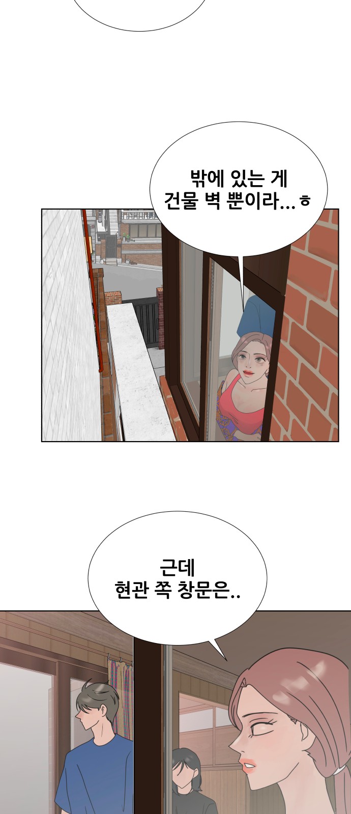 82 페이지