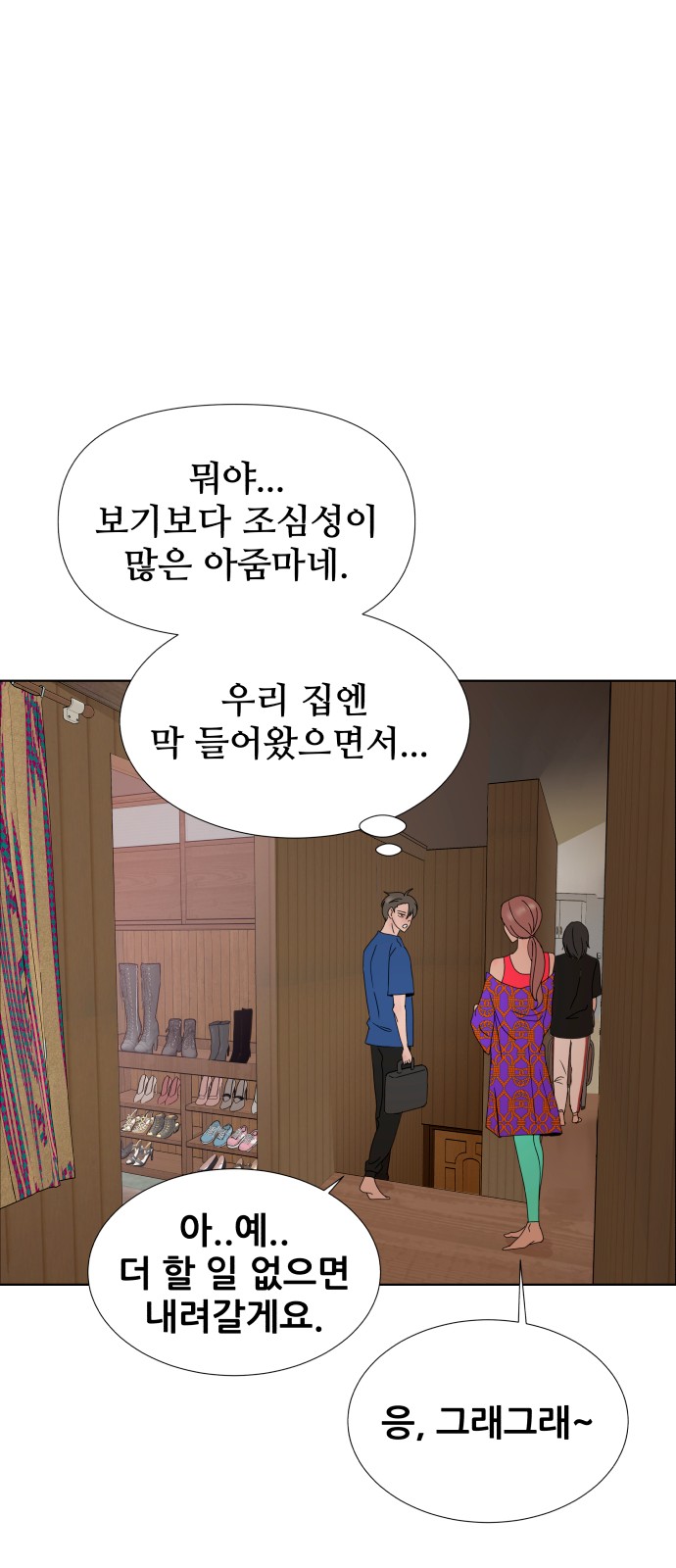 84 페이지