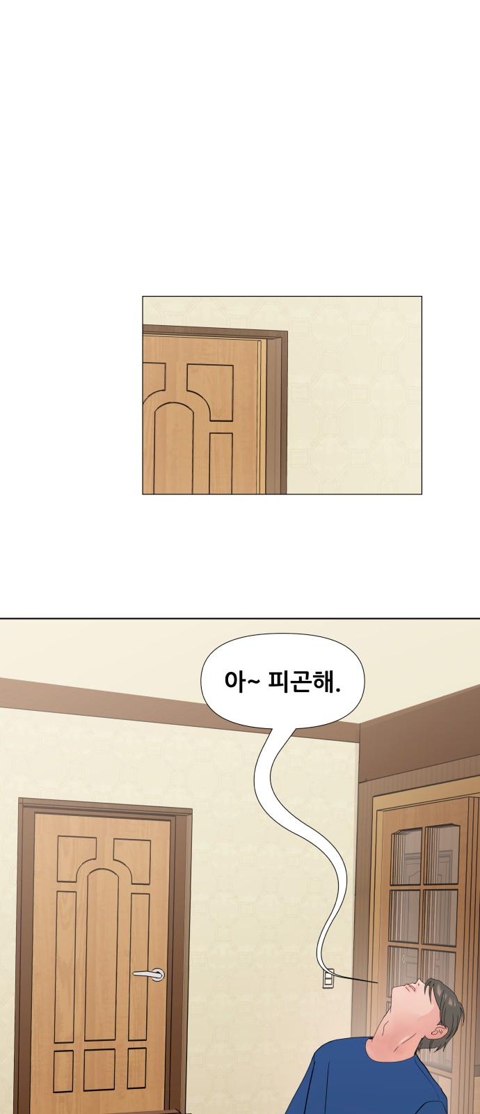 86 페이지