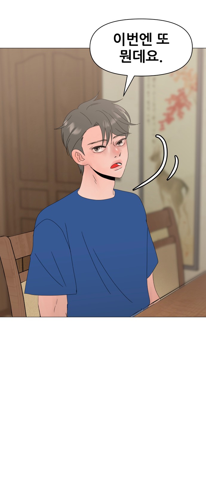 89 페이지