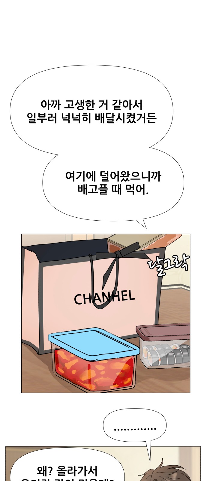 90 페이지