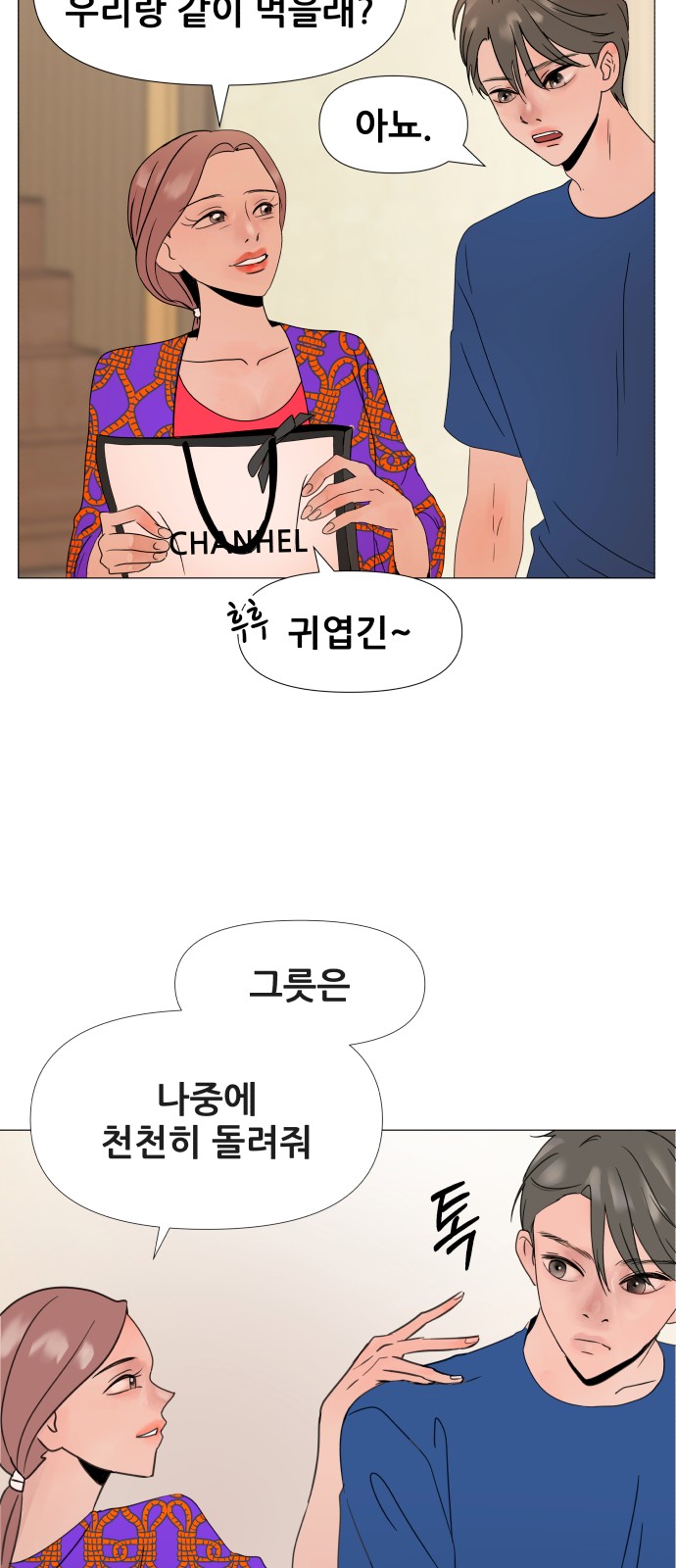 91 페이지