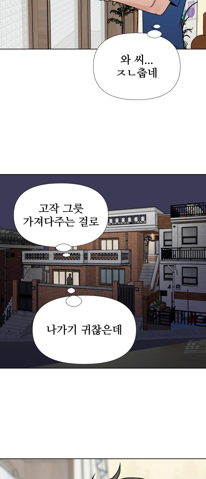 96 페이지