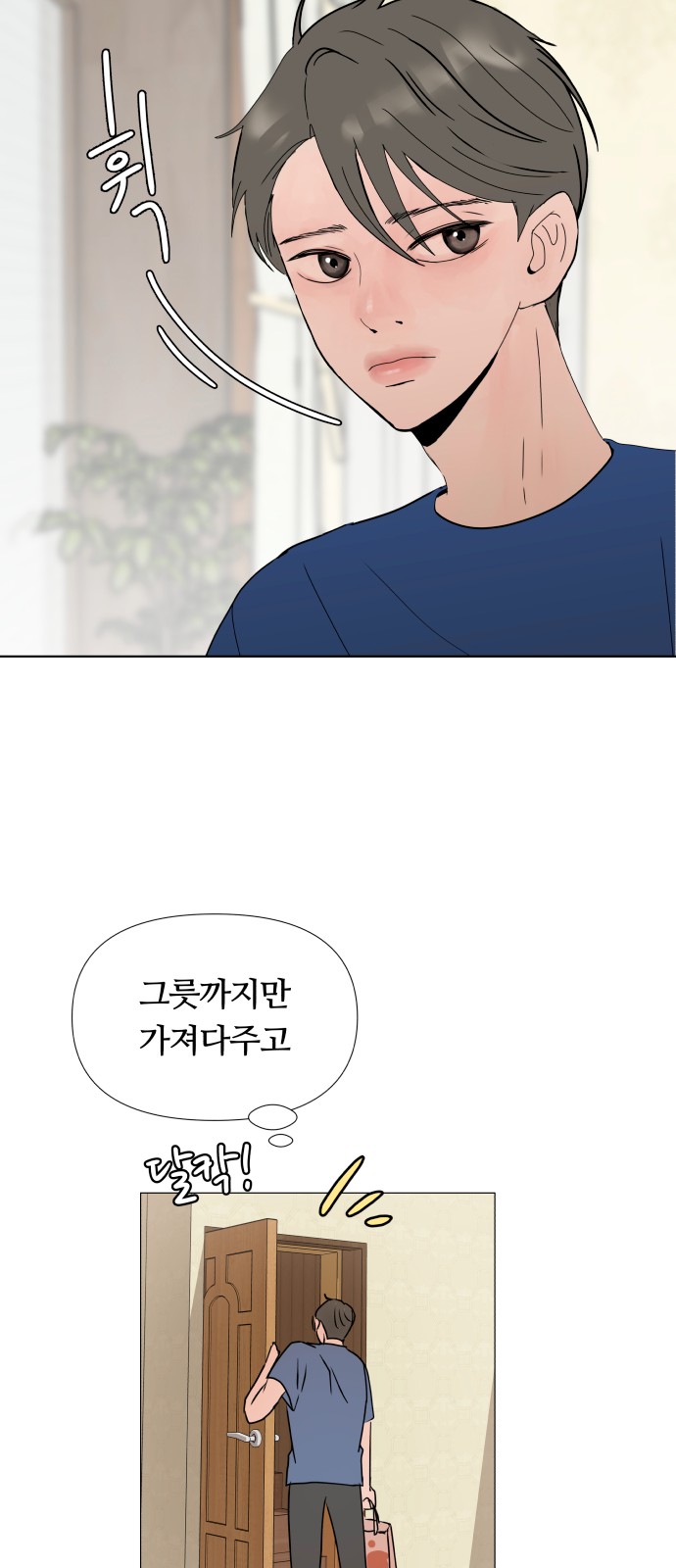 97 페이지
