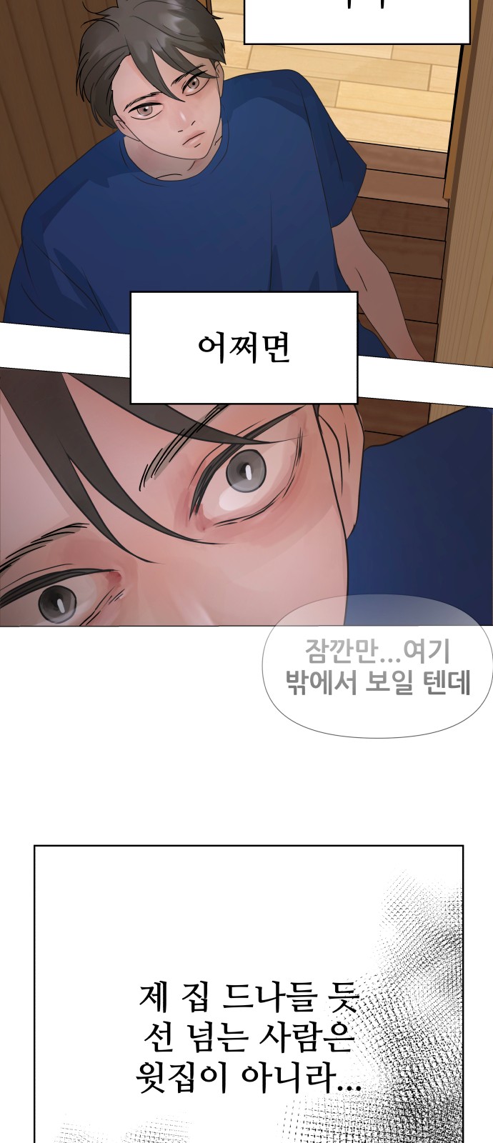 99 페이지