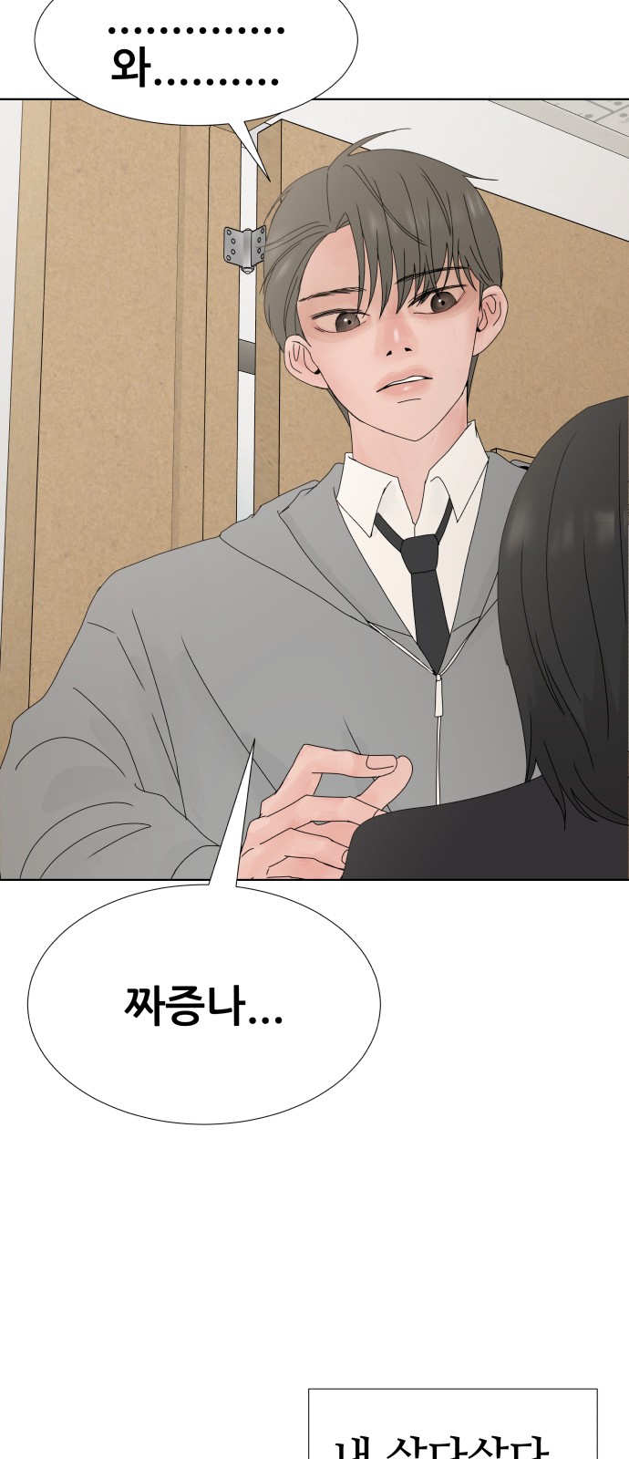 16 페이지