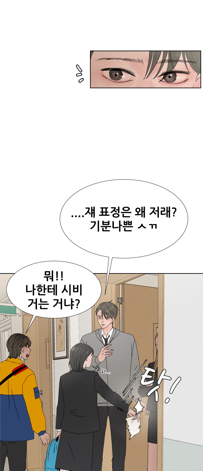 20 페이지