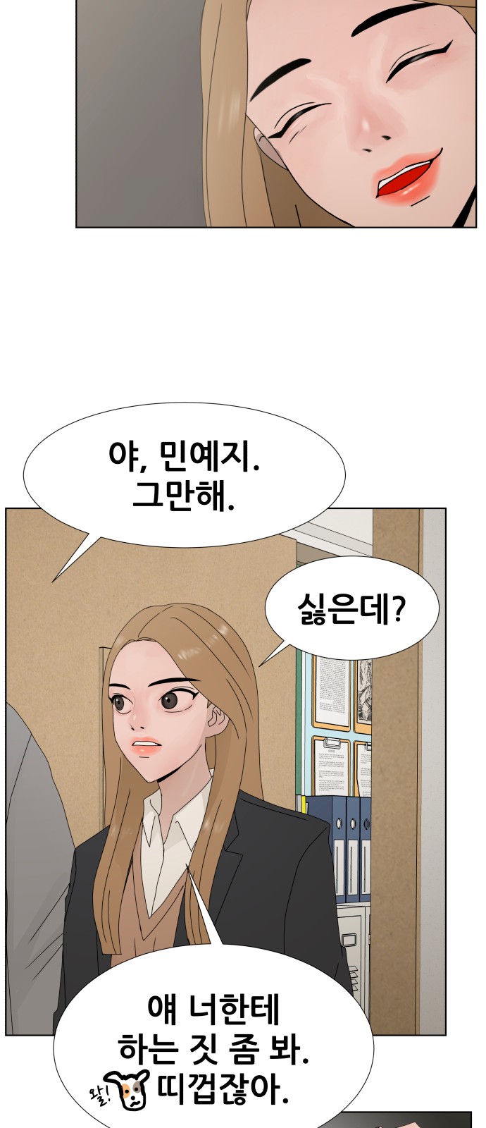 24 페이지
