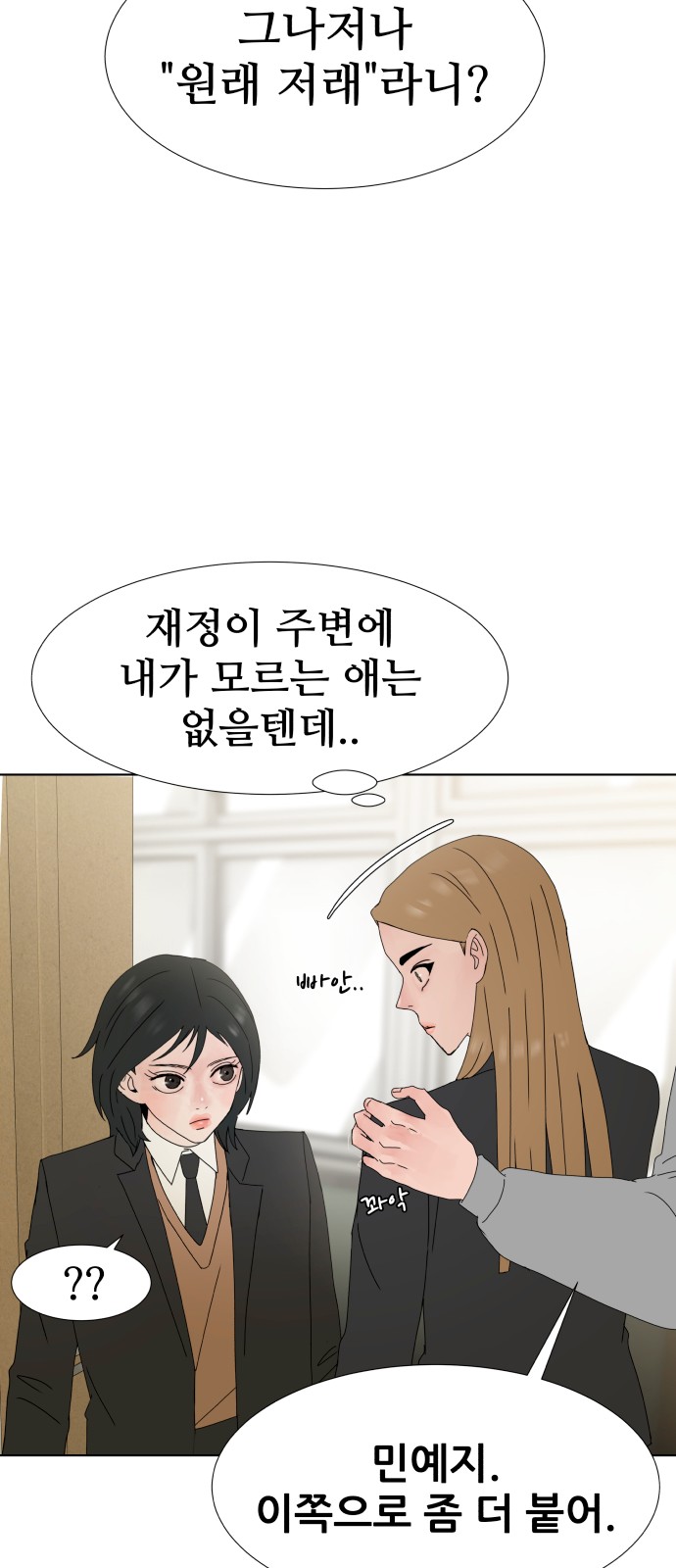 28 페이지