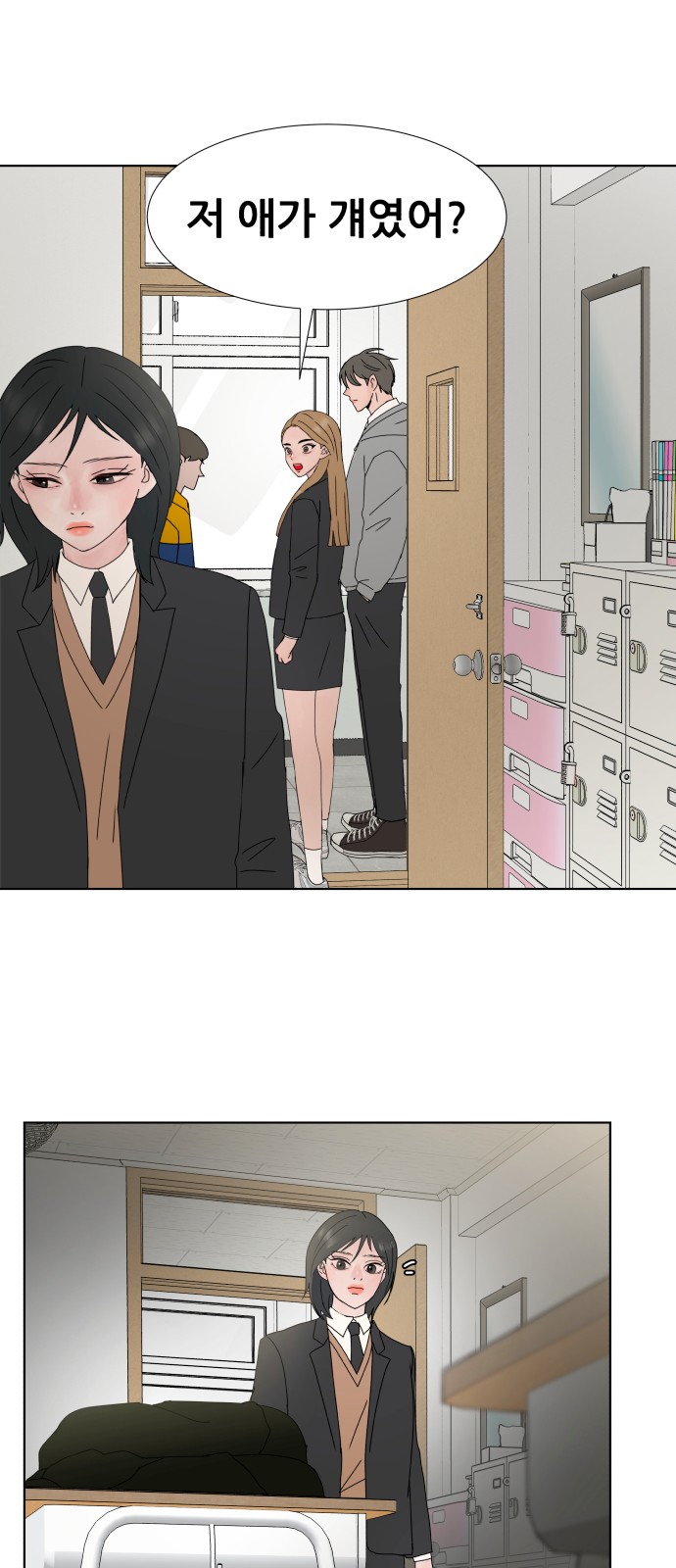 31 페이지