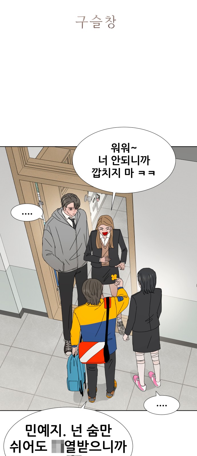 4 페이지