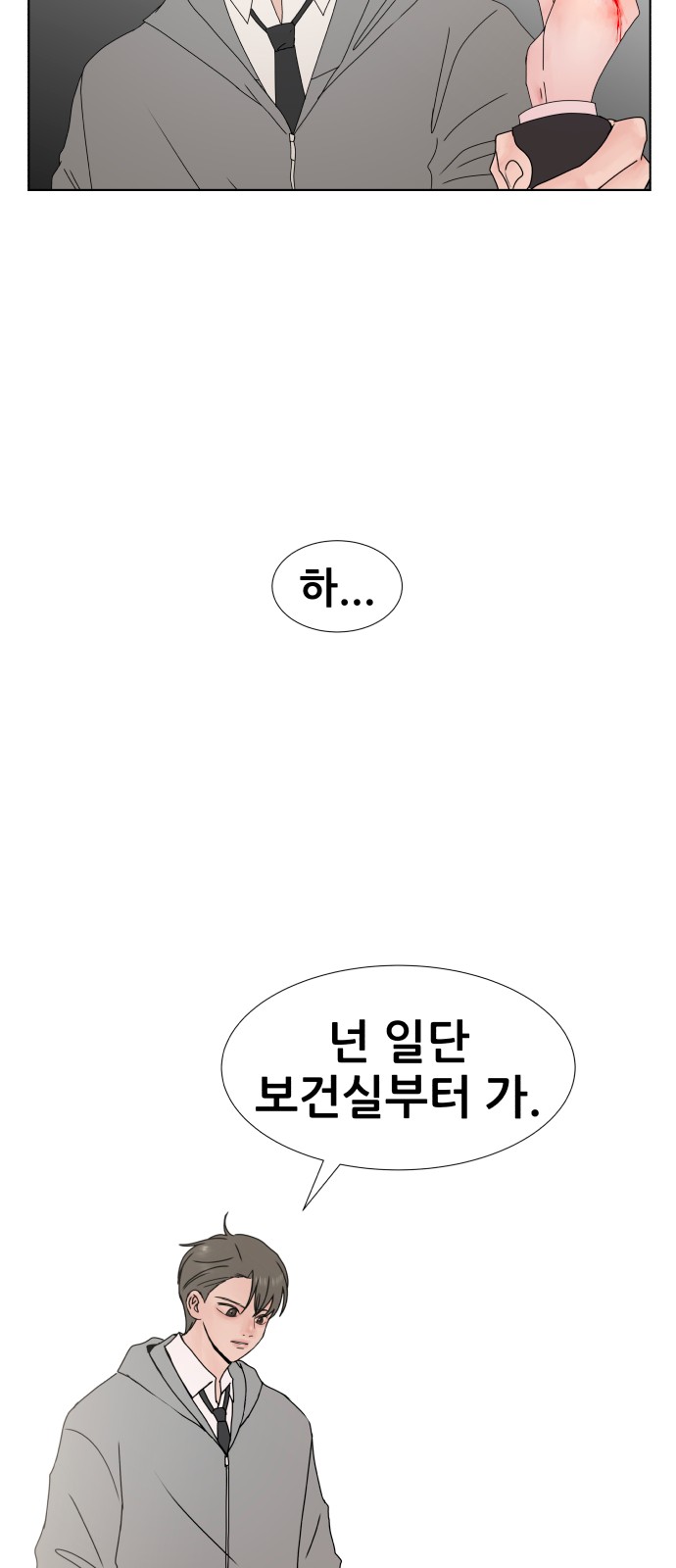 48 페이지