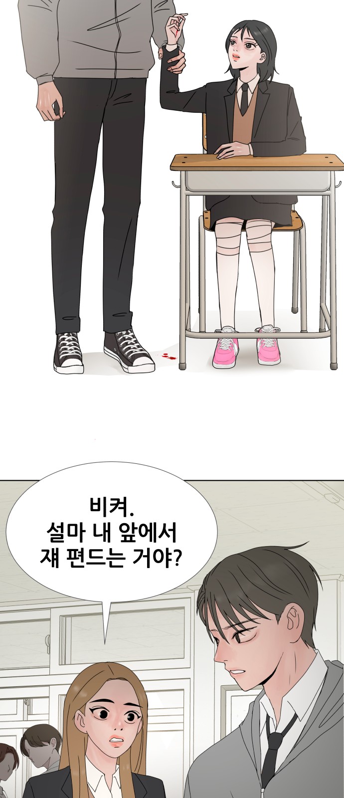 49 페이지