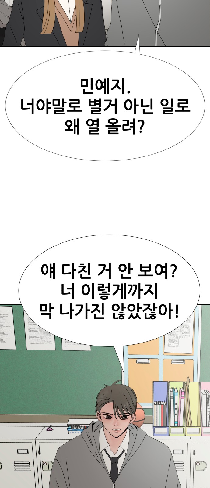 50 페이지
