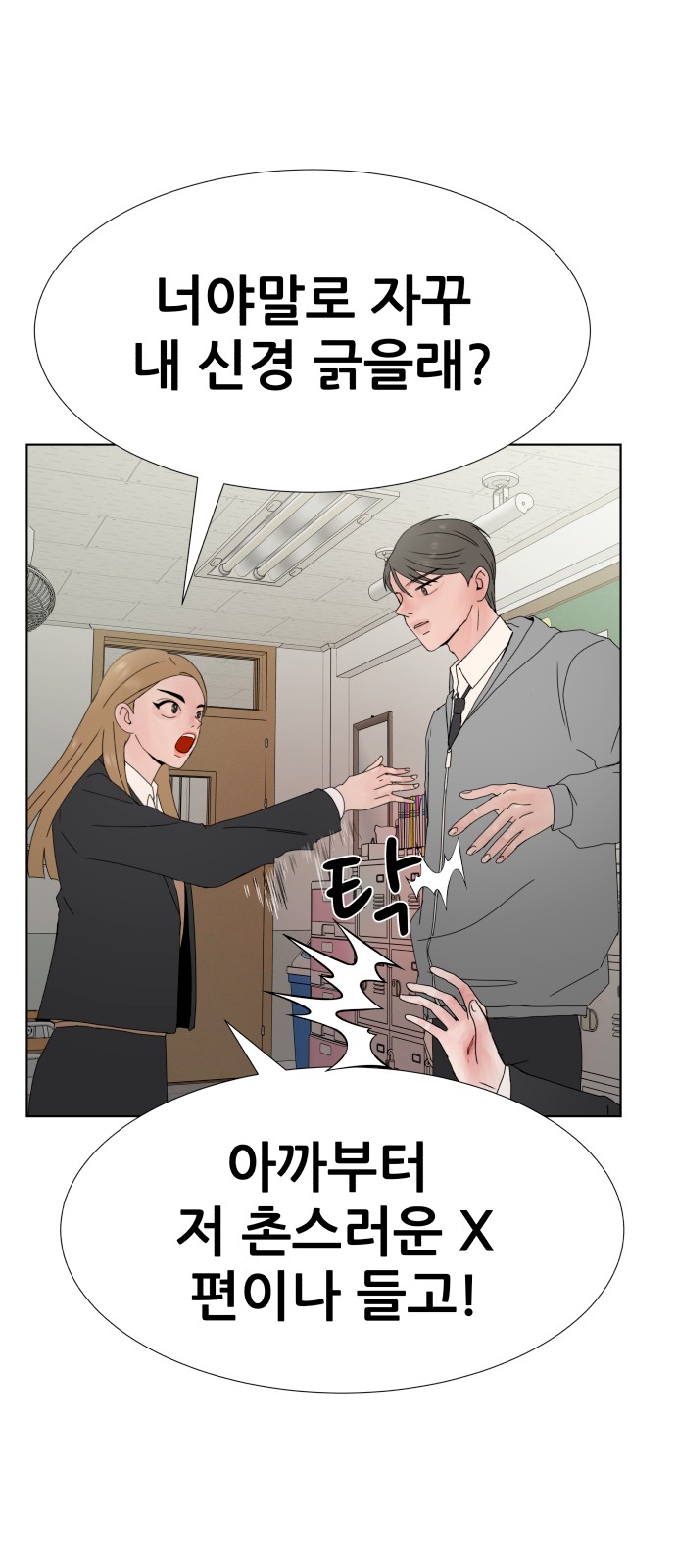 53 페이지