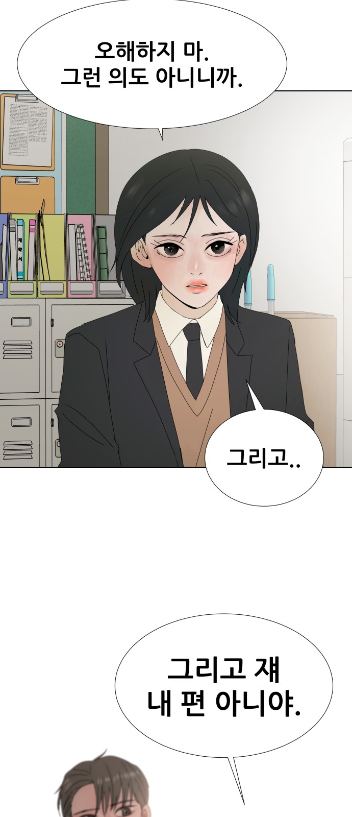 57 페이지