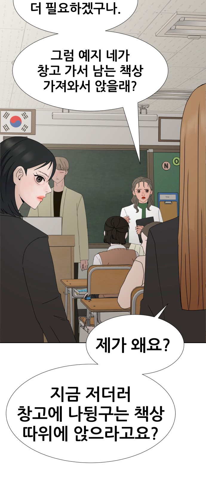 63 페이지