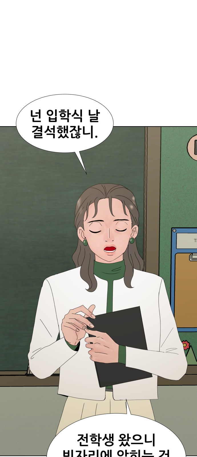 64 페이지