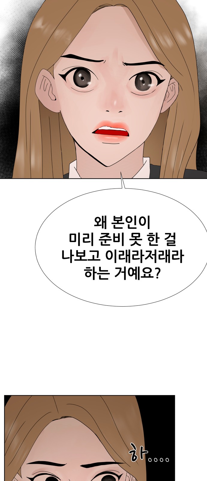 67 페이지