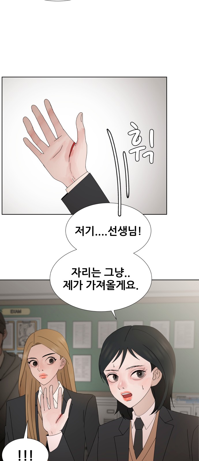 69 페이지