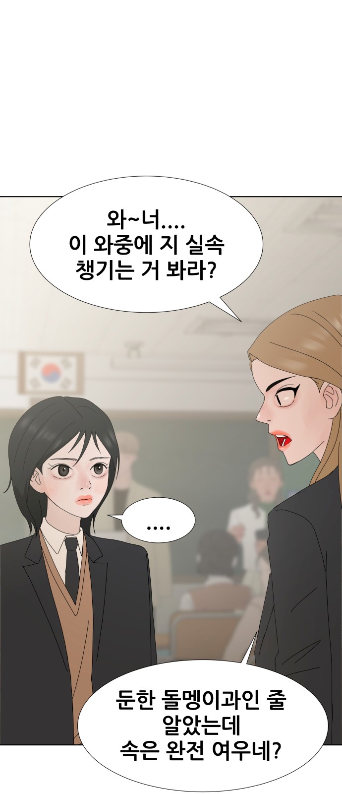 72 페이지