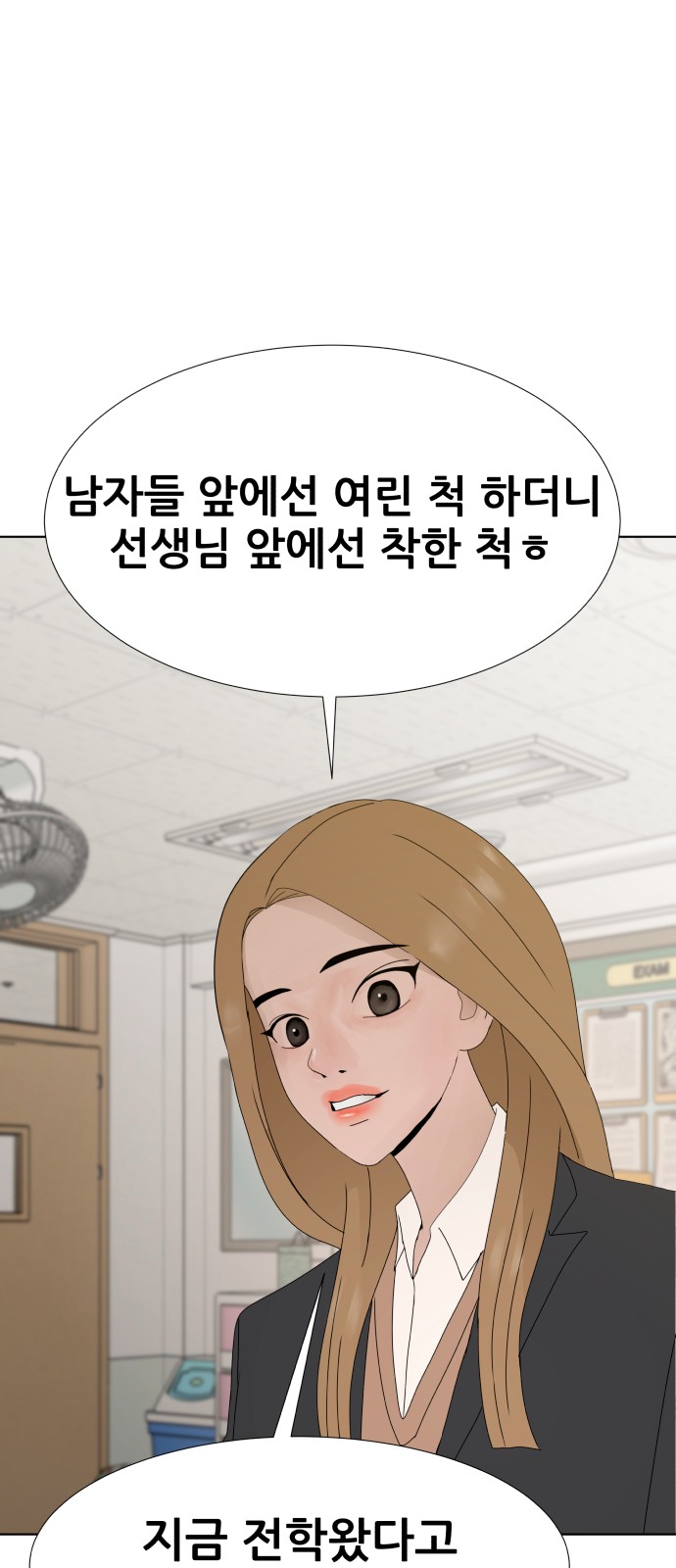 73 페이지