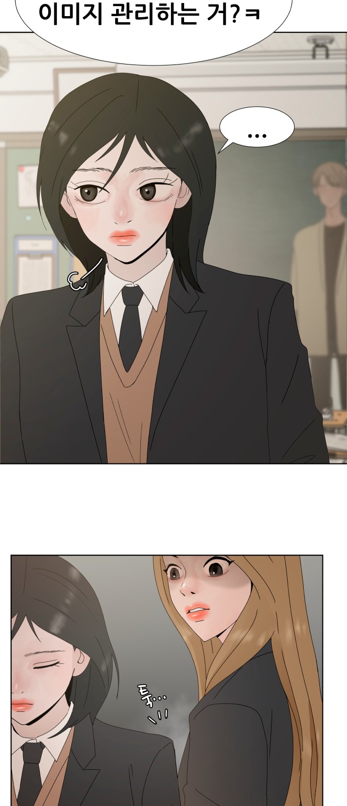 74 페이지