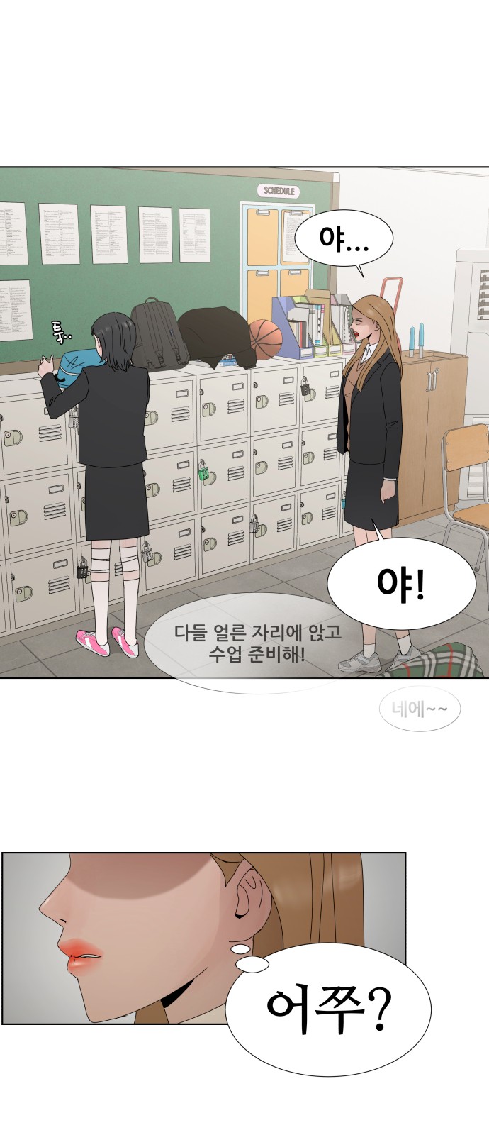 76 페이지