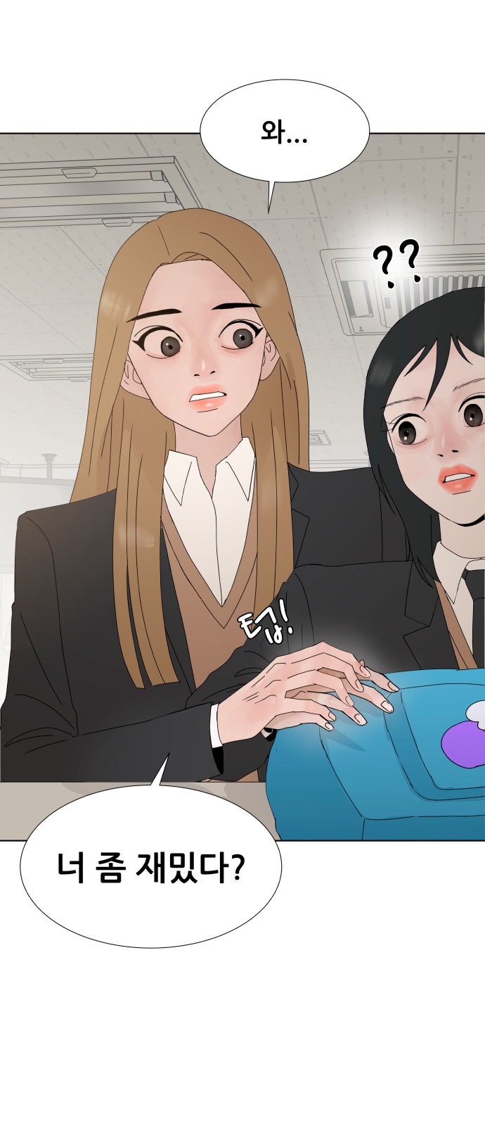 79 페이지