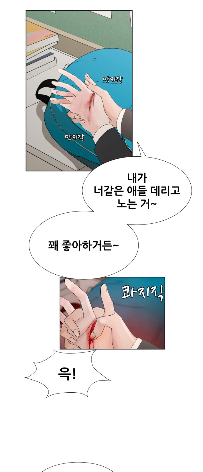 80 페이지