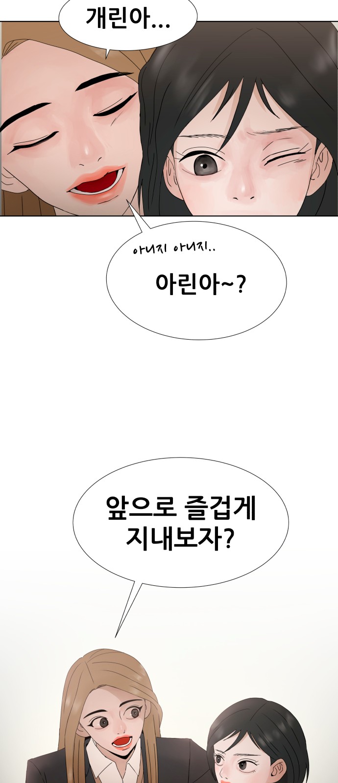 81 페이지