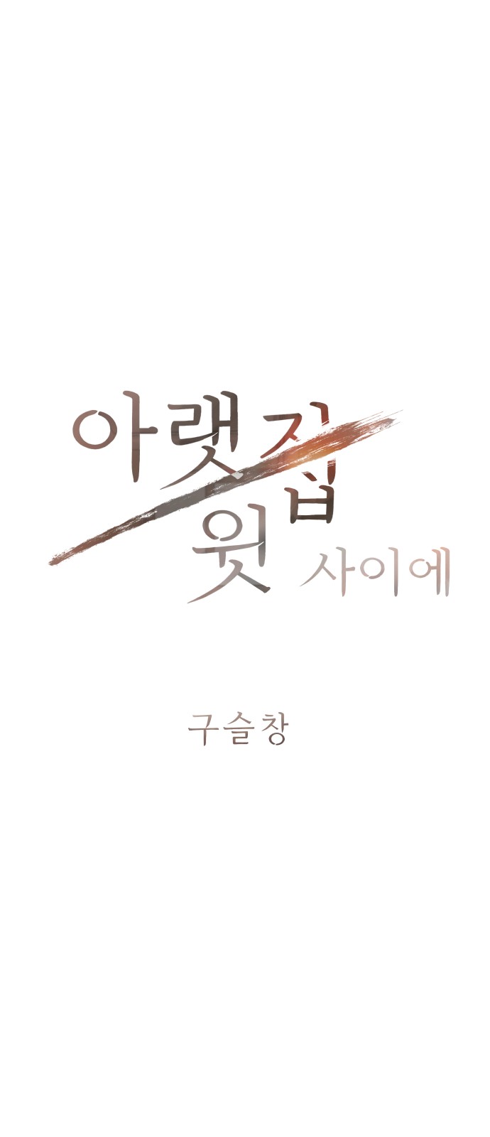 1 페이지