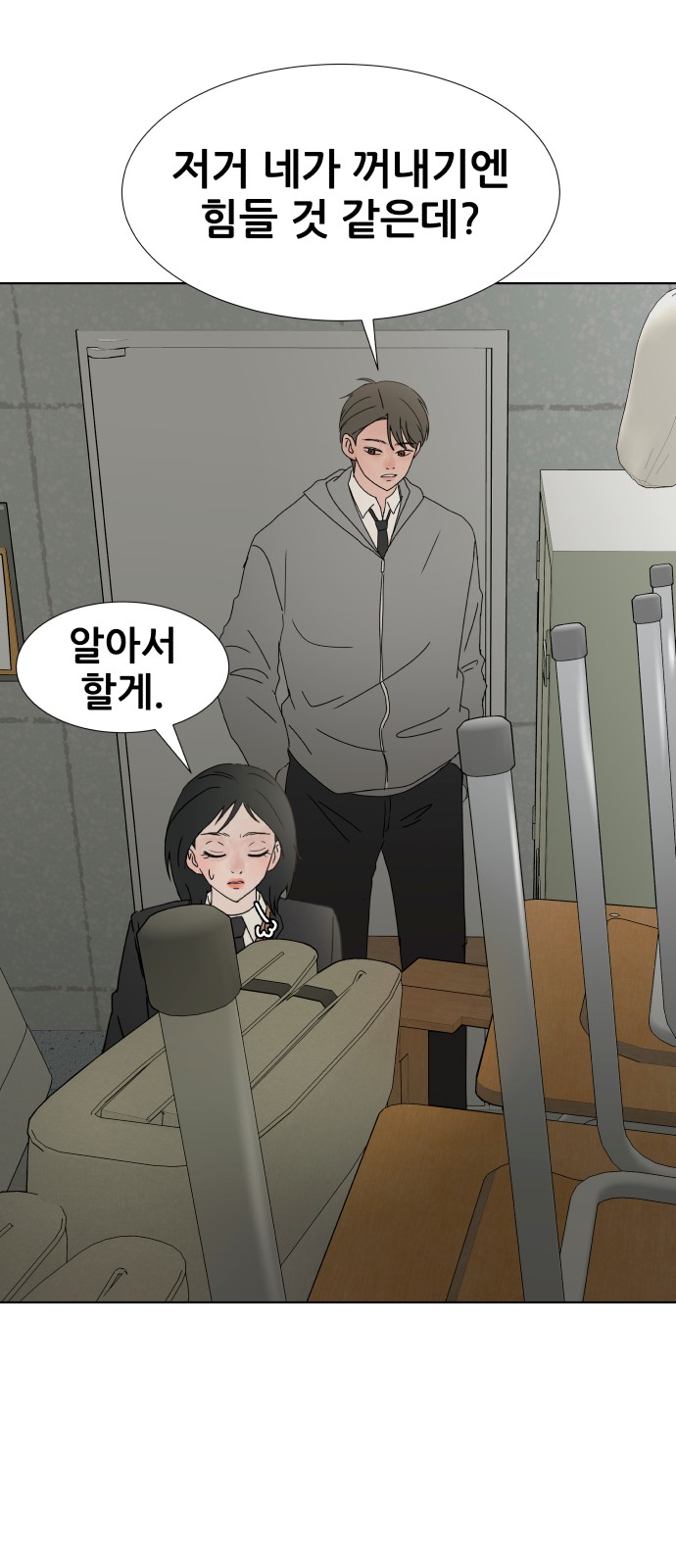 18 페이지