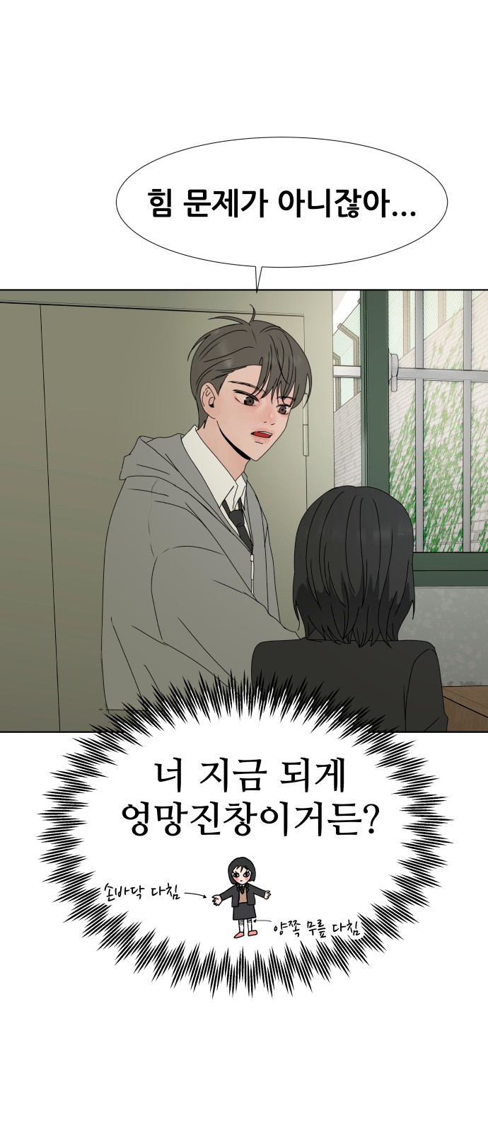 20 페이지