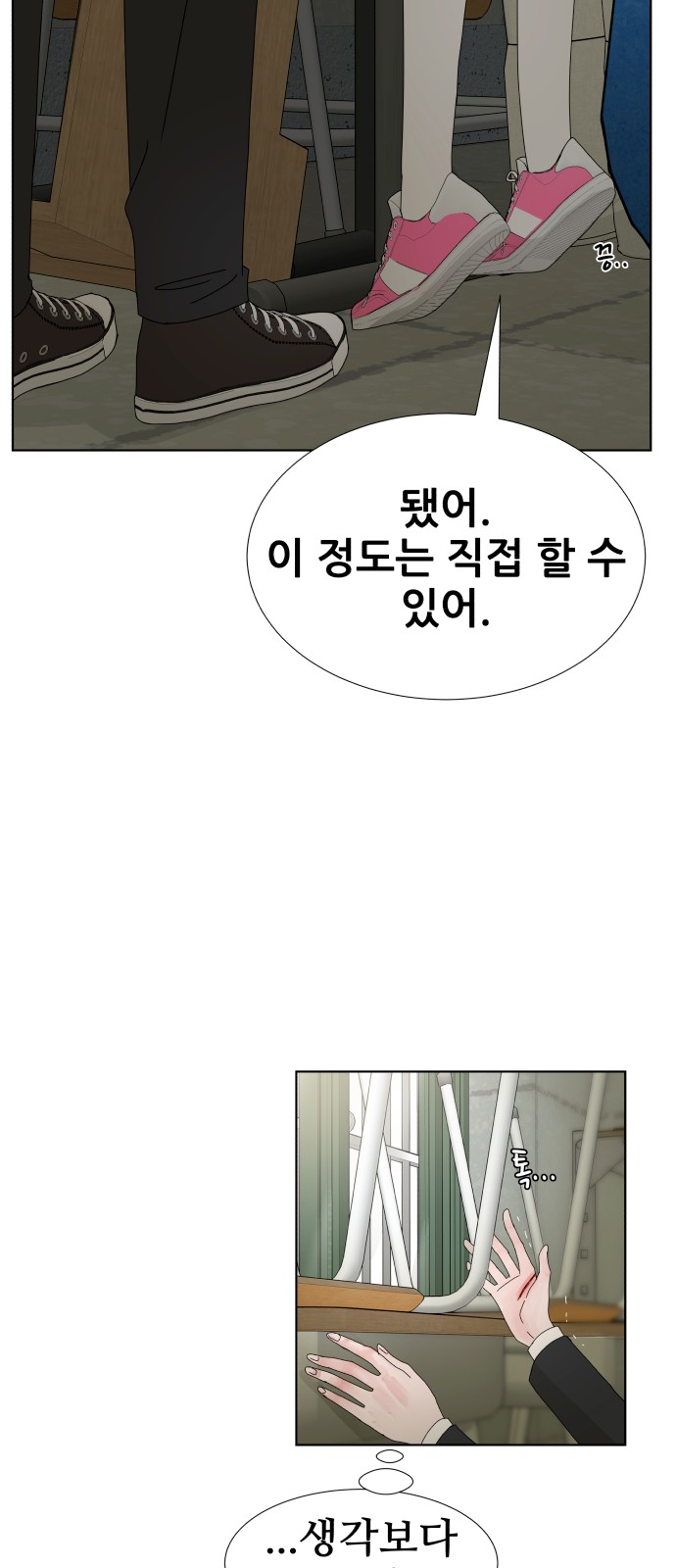 22 페이지