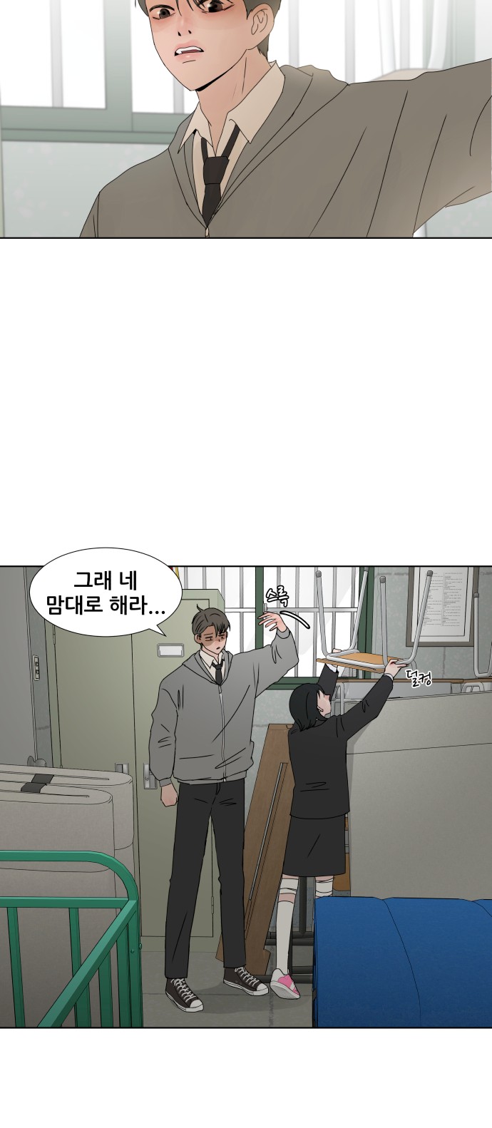 32 페이지
