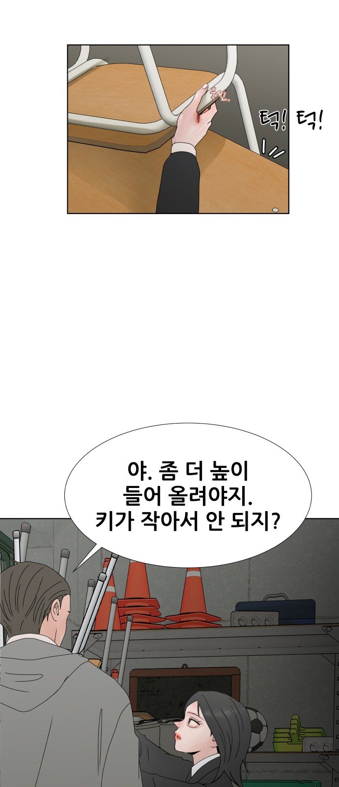 34 페이지