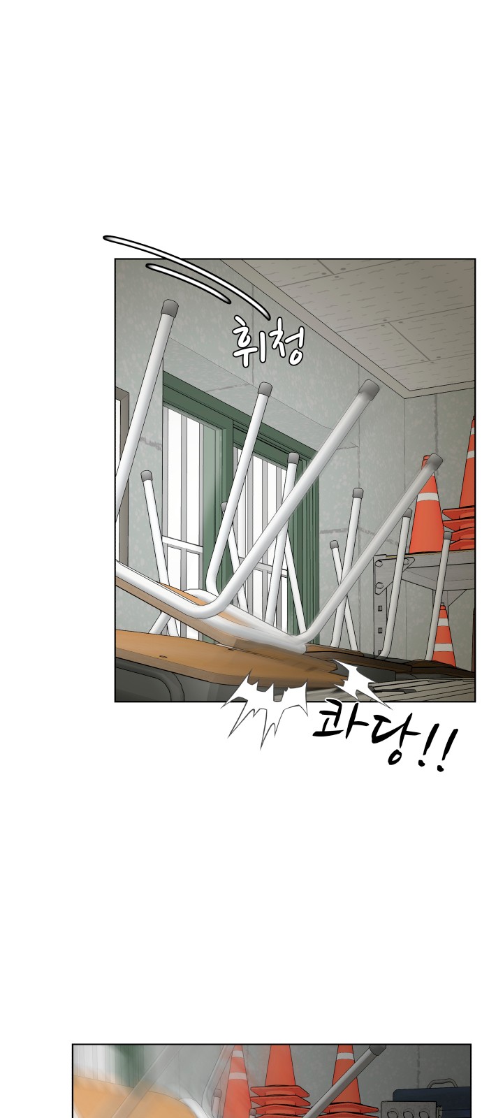 37 페이지