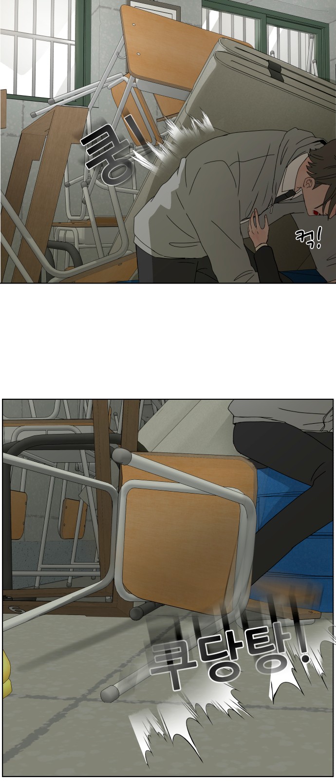 46 페이지