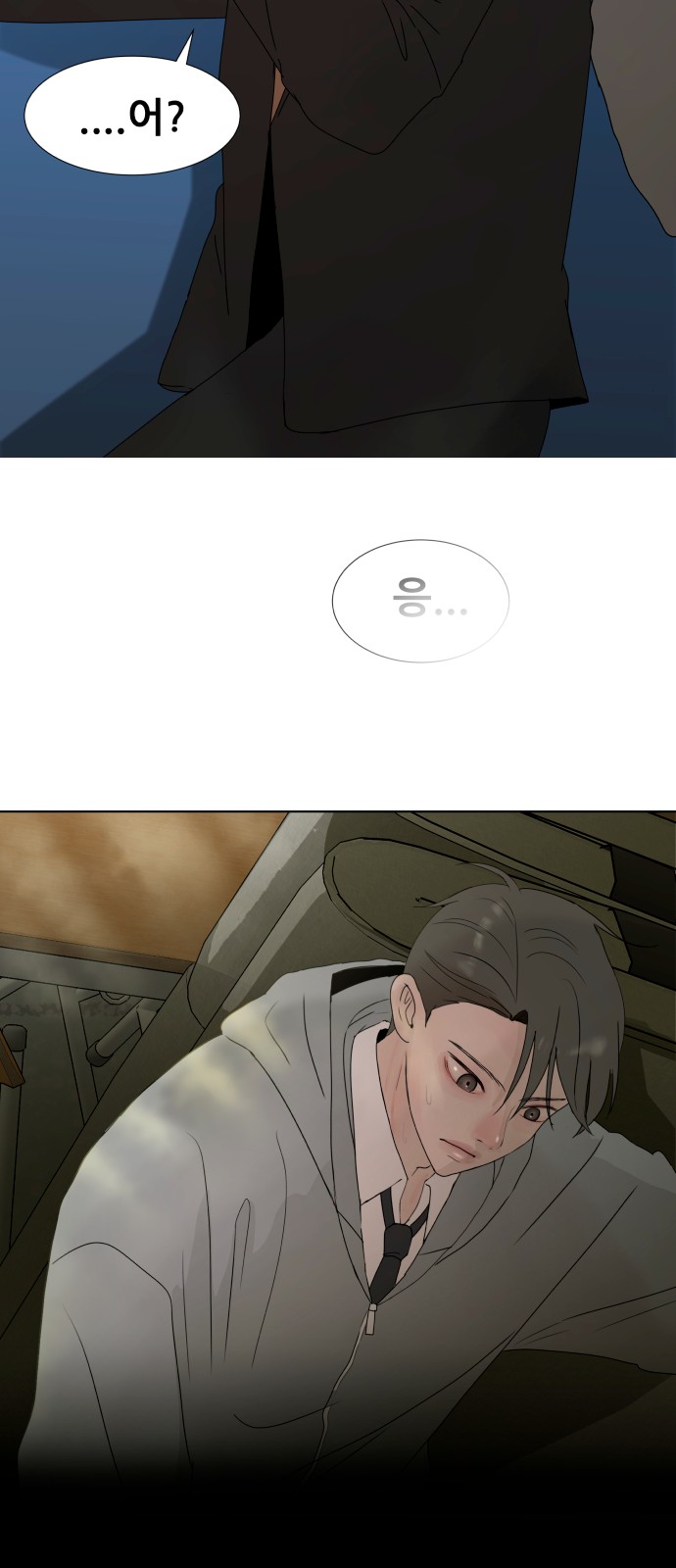 53 페이지