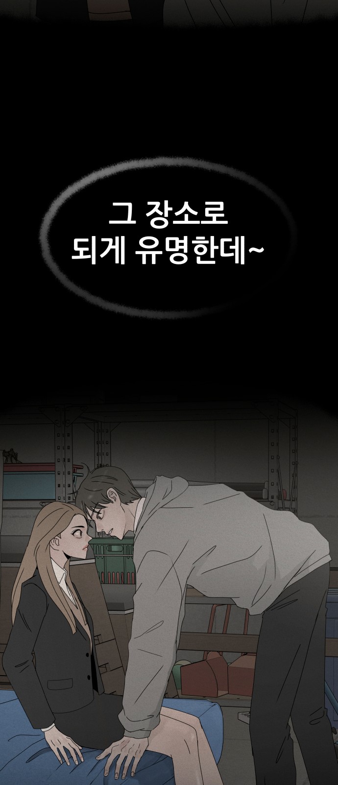 55 페이지