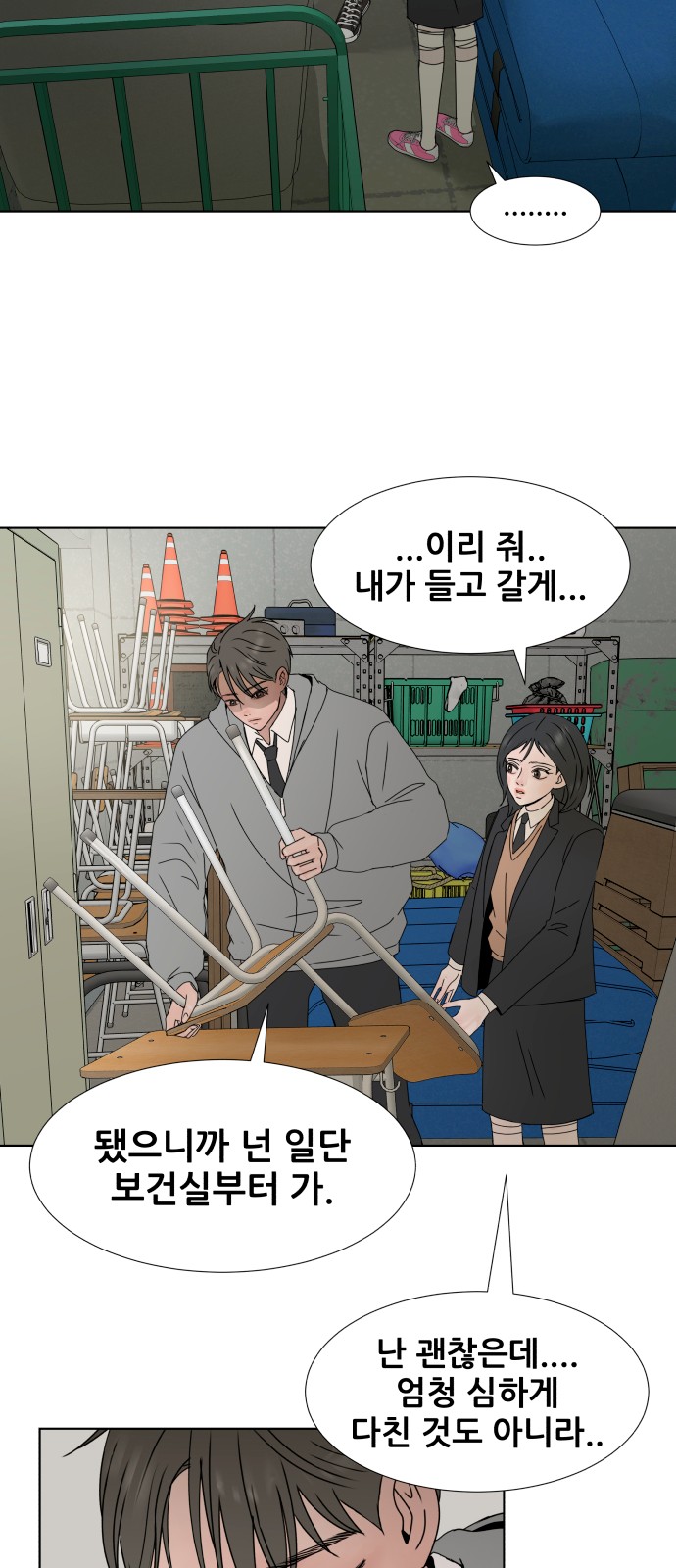 62 페이지