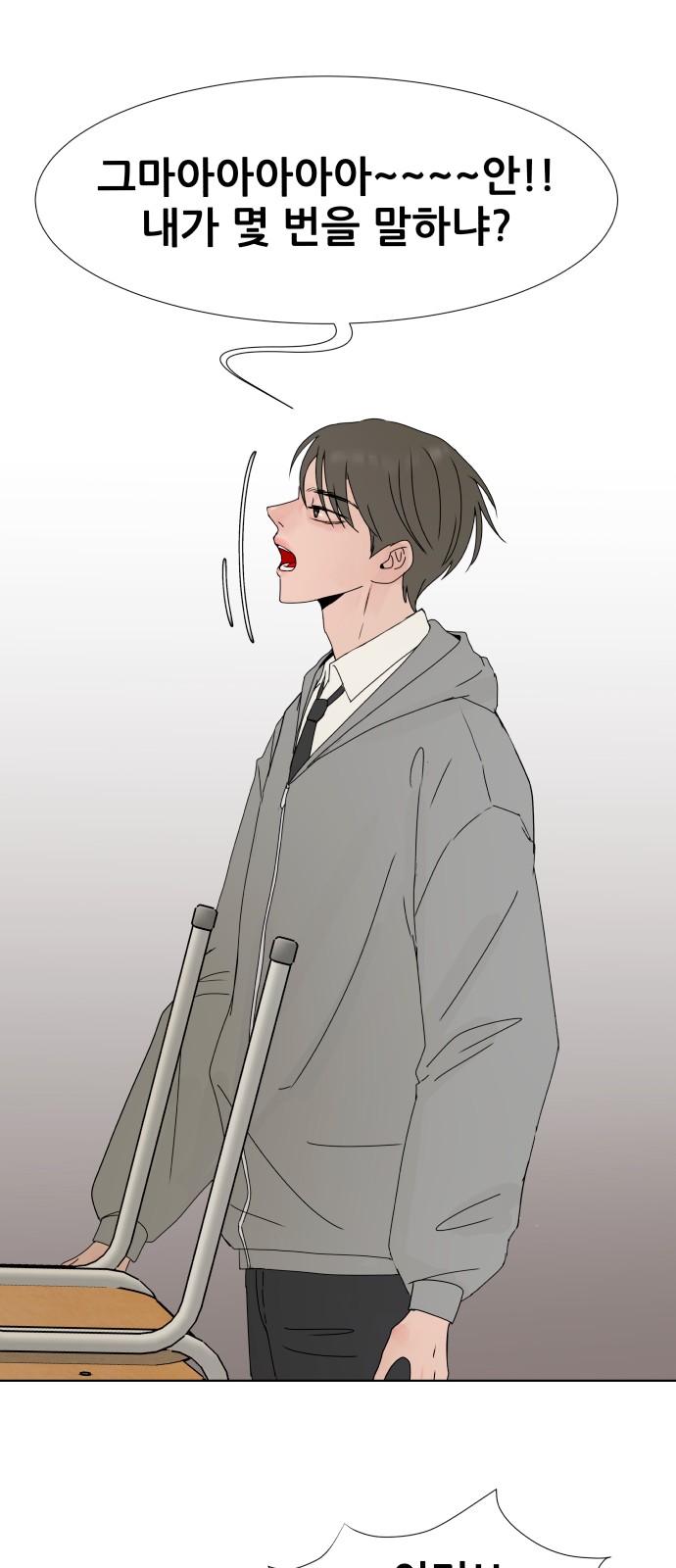 64 페이지