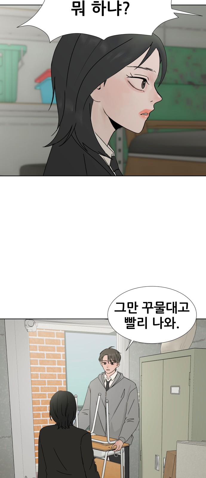 69 페이지