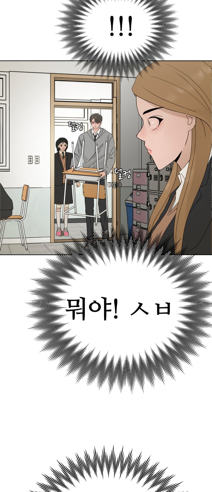 72 페이지