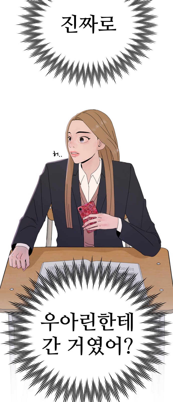 73 페이지