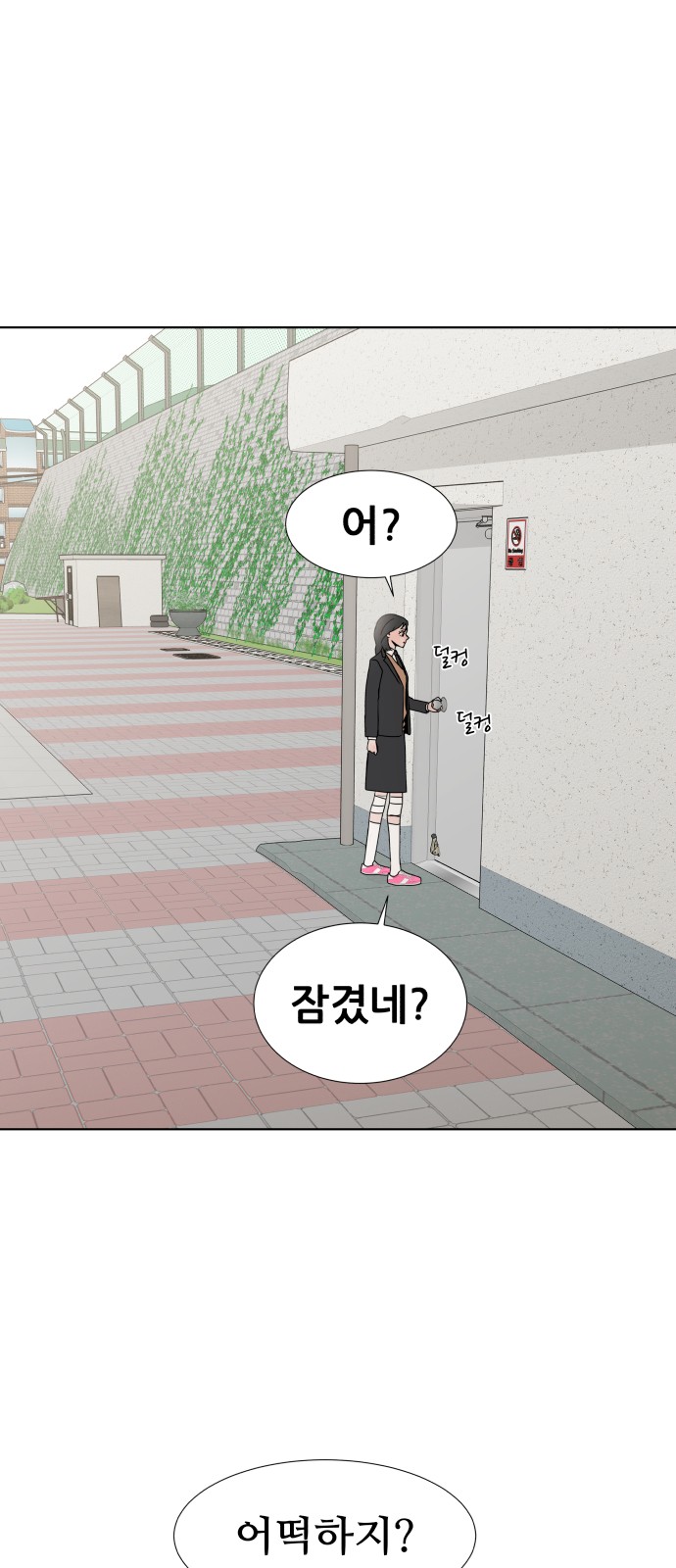 8 페이지