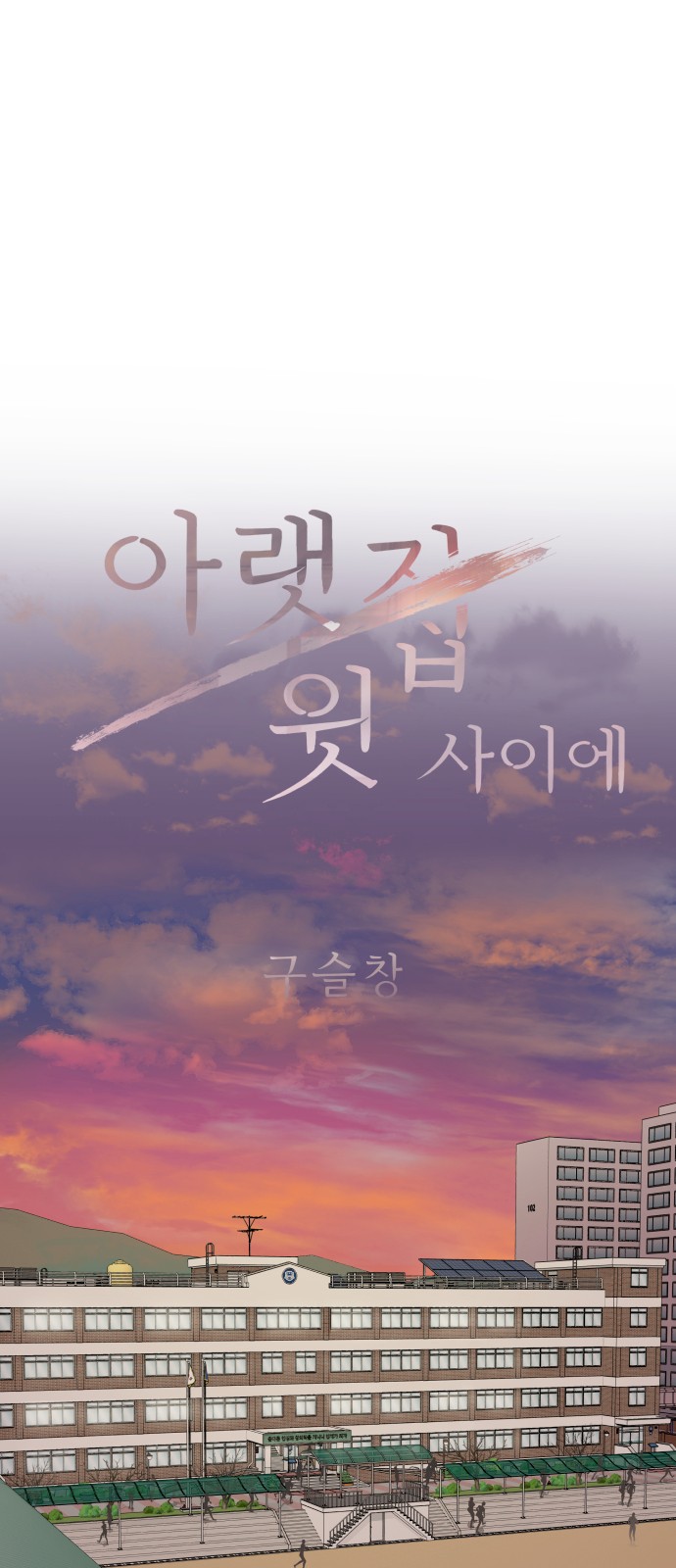 1 페이지