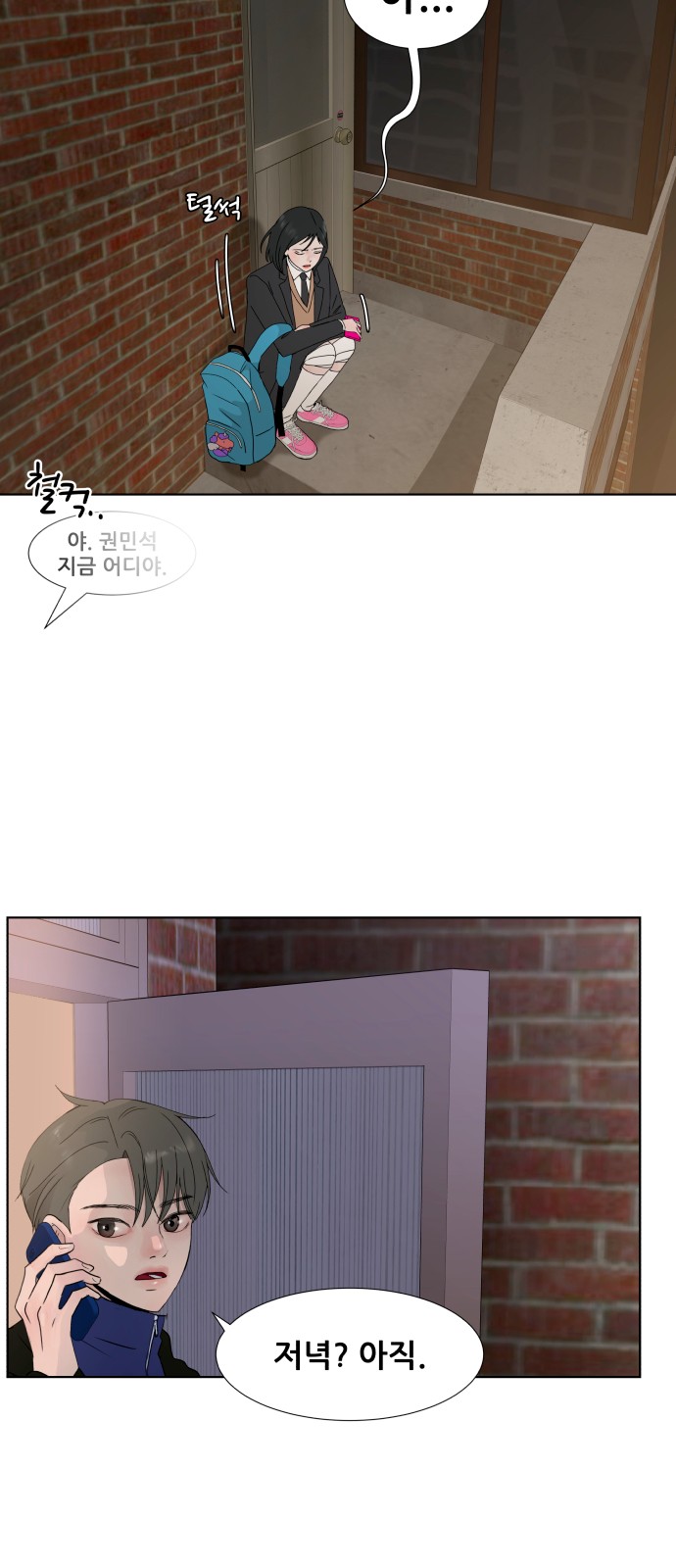 32 페이지